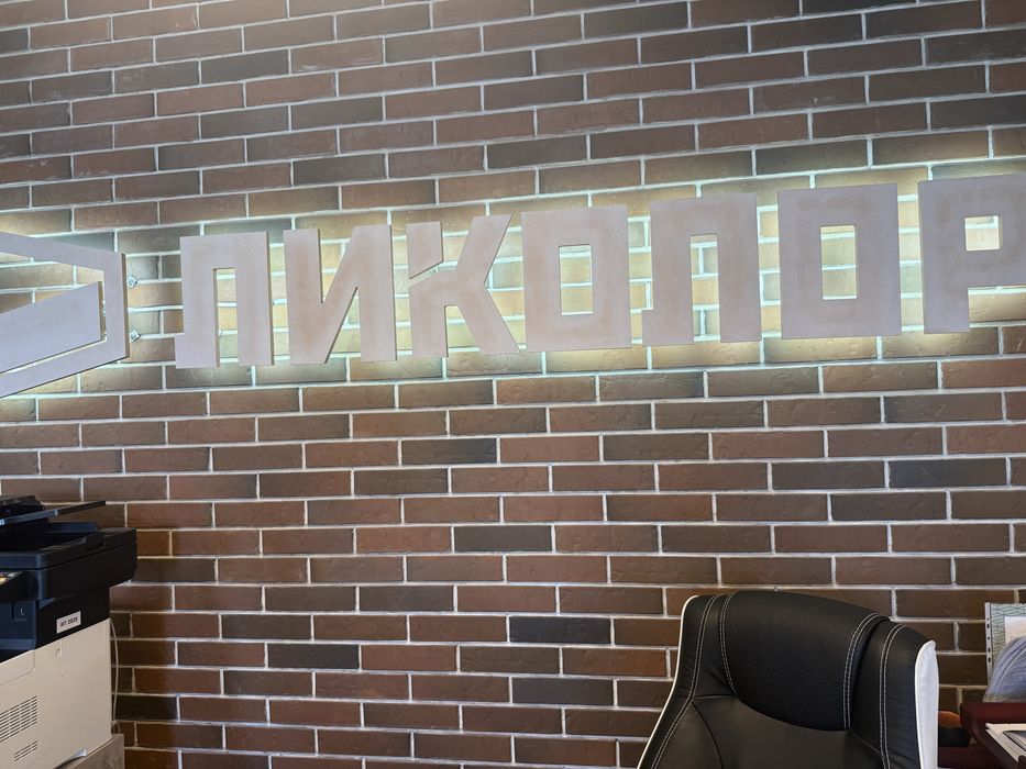 Облицовоные Кирпич Атырау Ликолор
