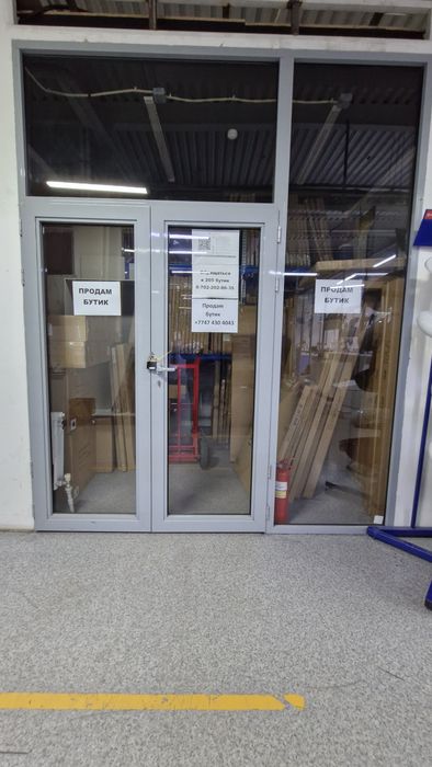 Продам бутик на рынке Тастак