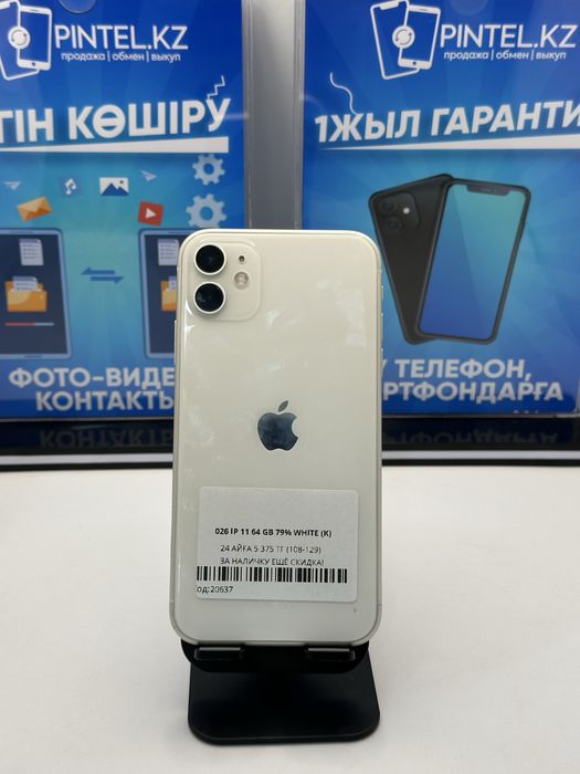 IP 11 64 GB 79% WHITE (K)