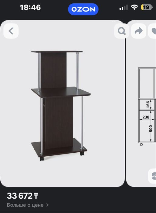 Компьютерный компактный стол