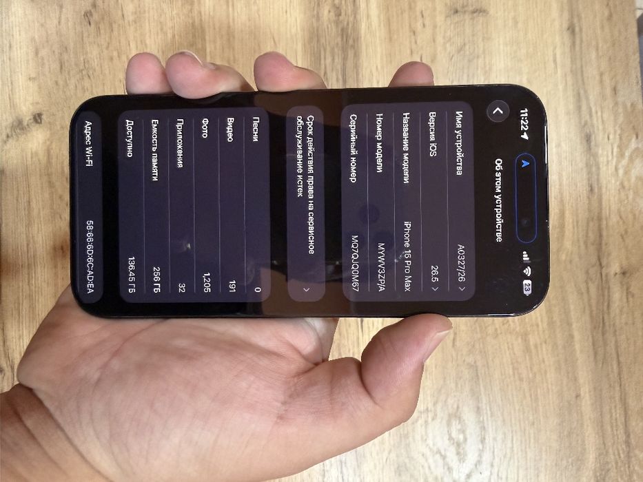 Iphone 16 pro max