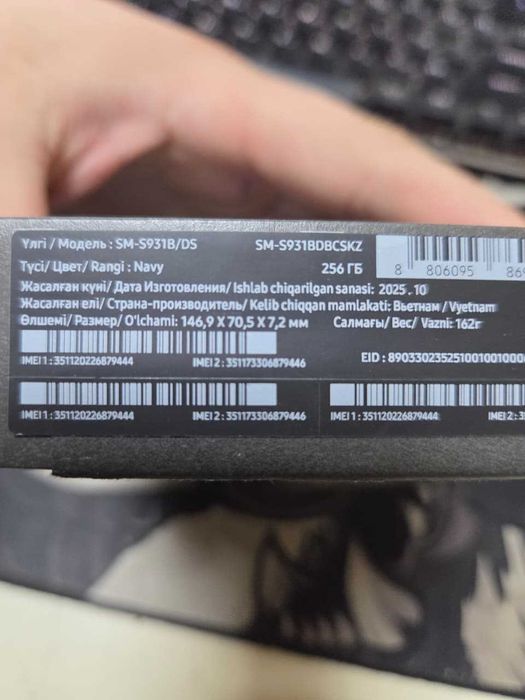 Samsung s25 + galaxy watch ultra 2025