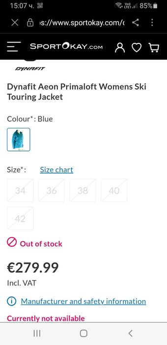 Dynafit Aeon Primaloft Ski Touring   38 - S / M ОРИГИНАЛ! Дамско Яке