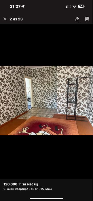 квартира в аренду