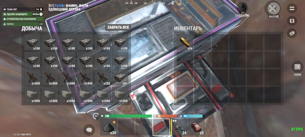 Аккаун в игре oxide survival island (android)