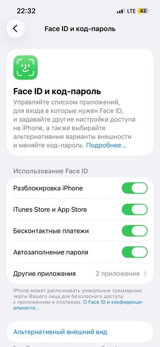 Iphone 13 в идеальный состоянием