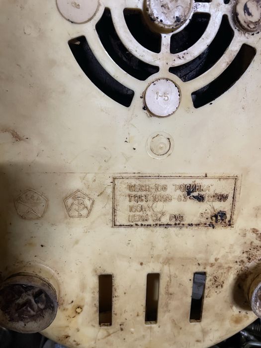 Продам кухонный комбайн