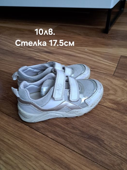 Запазени детски обувки.