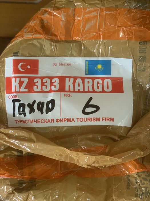 Платья из Турции