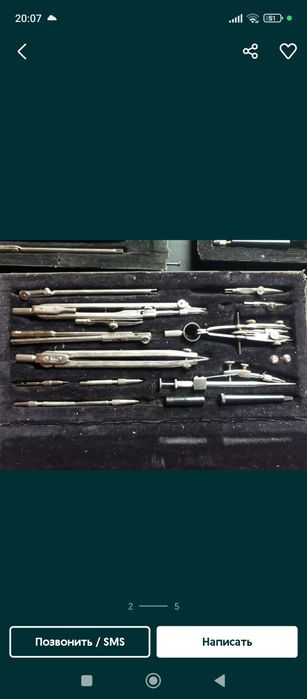 Продам Наборы для черчения