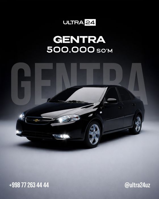 Rent a car / Прокат авто / Аренда авто
