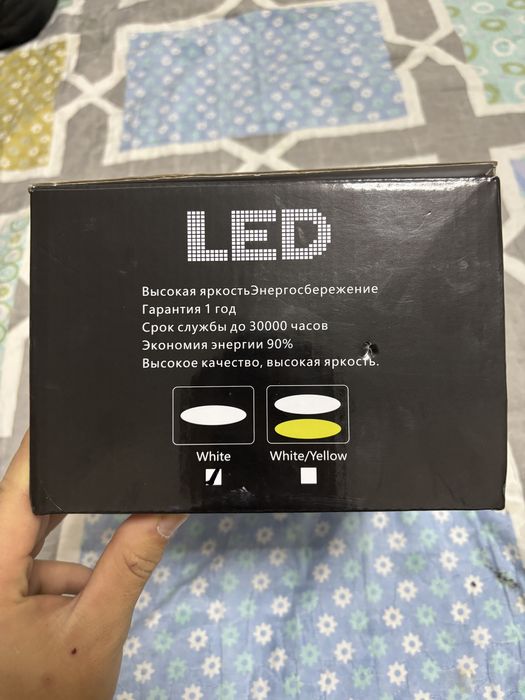 би лед туманка сатылады