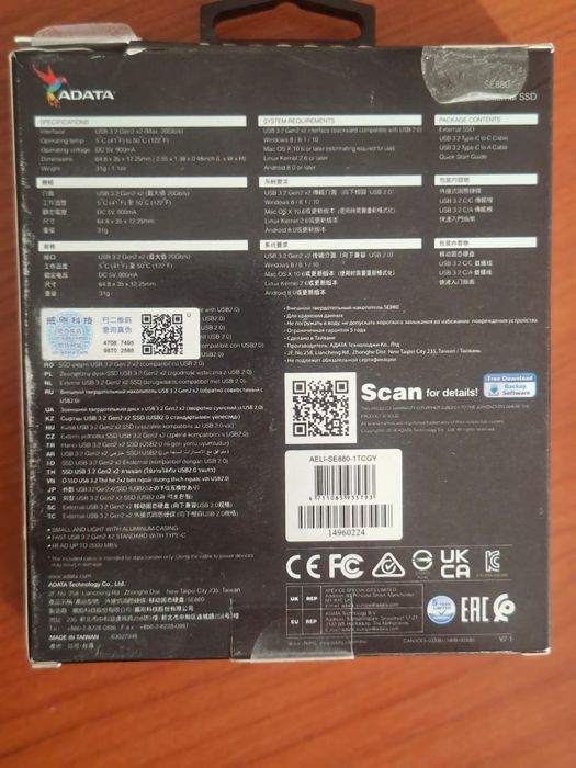 SSD Накопитель ADATA