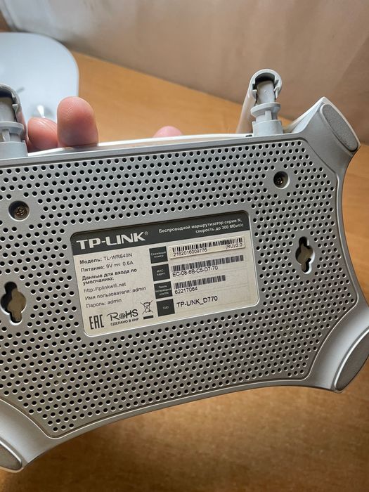 Wi fi роутер модем tp link патчкорд