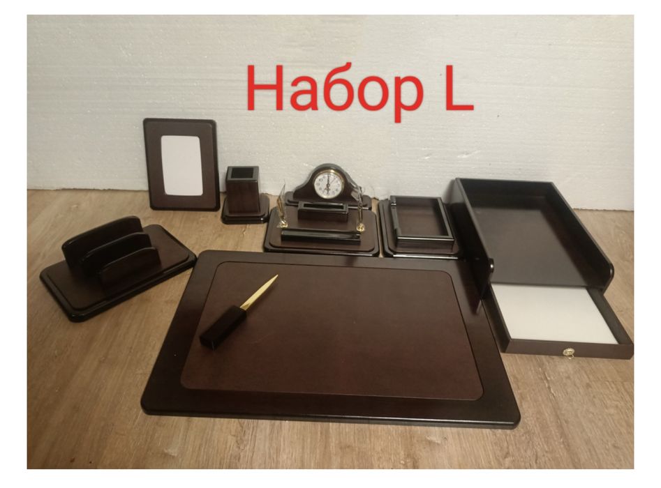 Настольный набор руководителя