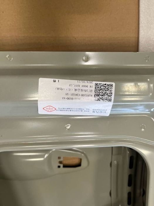 Чанган Кс 75 двери Changan CS75