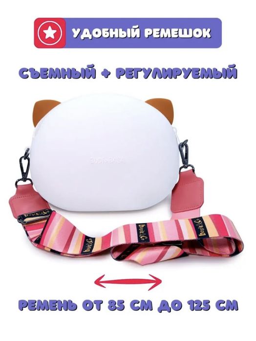 Сумка кошка ЛиЛи