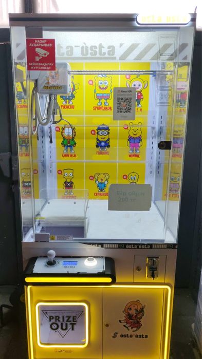 Аппарат хватайка Usta Usta