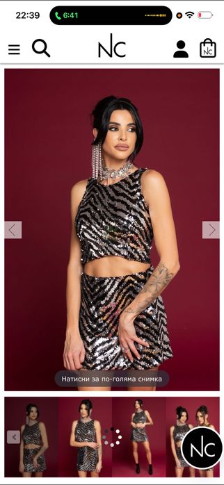 Сет Nikole Collection XS размер