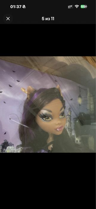 Кукла Монстр Хай Monster High