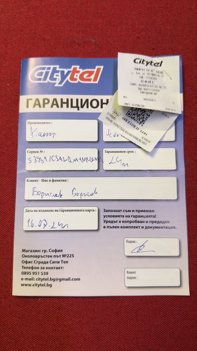 Xiaomi Electric Scooter 4 Pro 2nd Gen