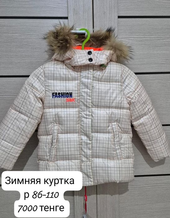 Зимняя куртка для девочек