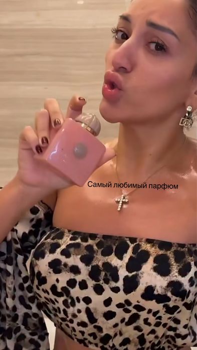Amuage Guidance parfum