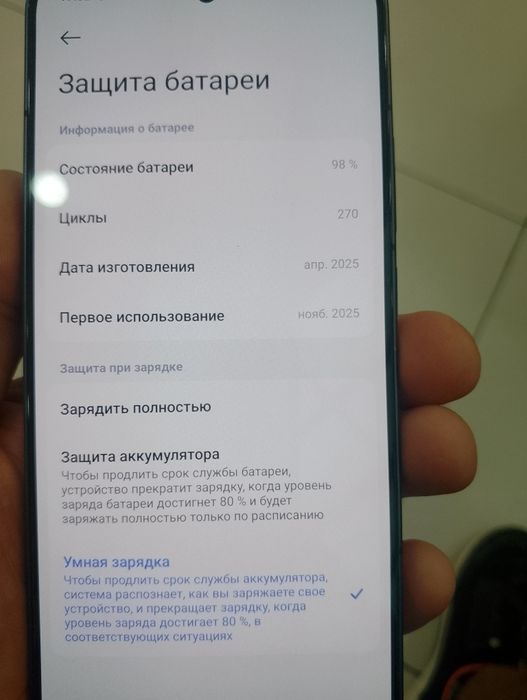 Poco F7 PRO 12-512
