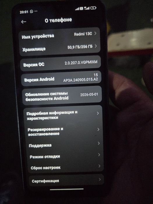 Продам Redmi 13c 256gb