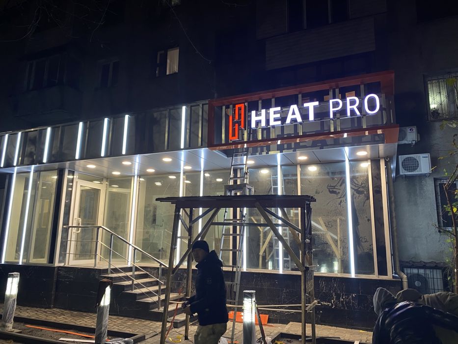 Рекалама Самые Низкие цены