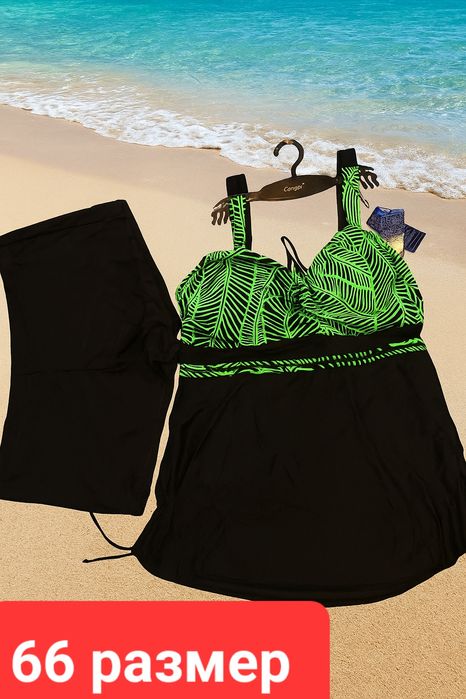 Купальники больших размеров 64,66 размеры