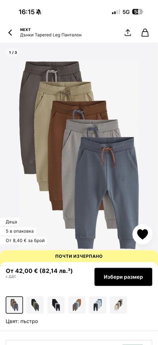 Детски дрехи zara , next размер 2г.