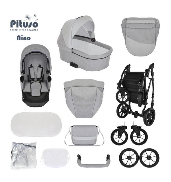 Продам коляску Pituso Nino 2в1