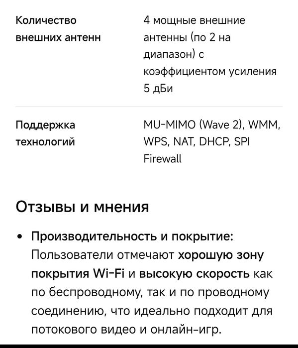 Zyxel Router NBG6615 (маршрутизатор)