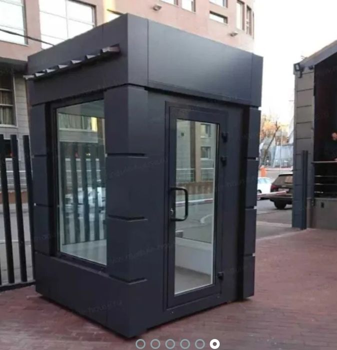 Бутки для охраны