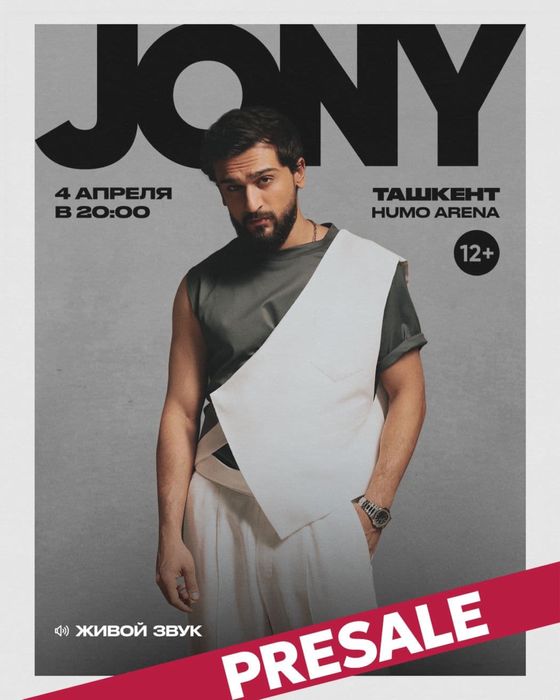 Jony kansertiga bilet