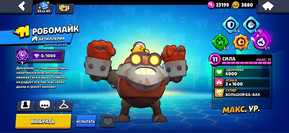 Продается акк в бс