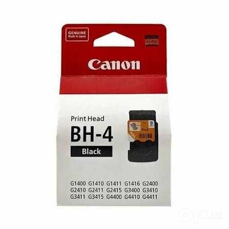 Картридж для принтера Canon pixma