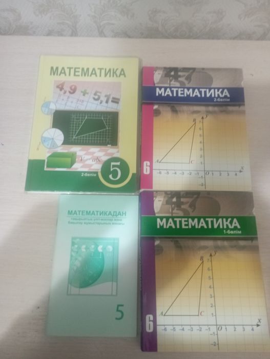 Книги для школы.