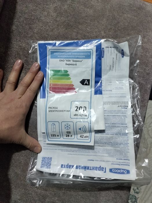 Продам холодильник!