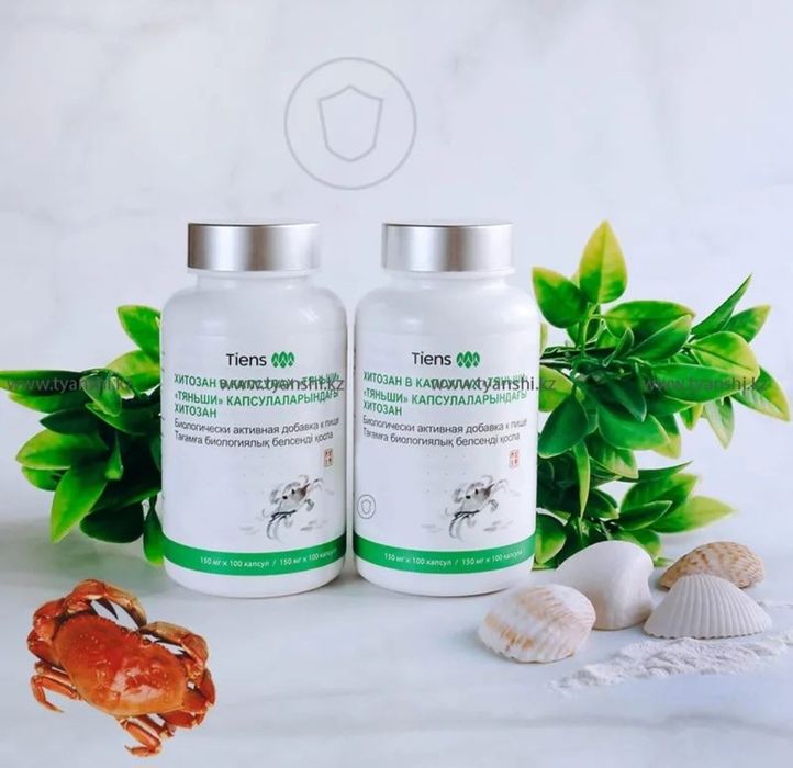 Хитозан. Прямой из склада.