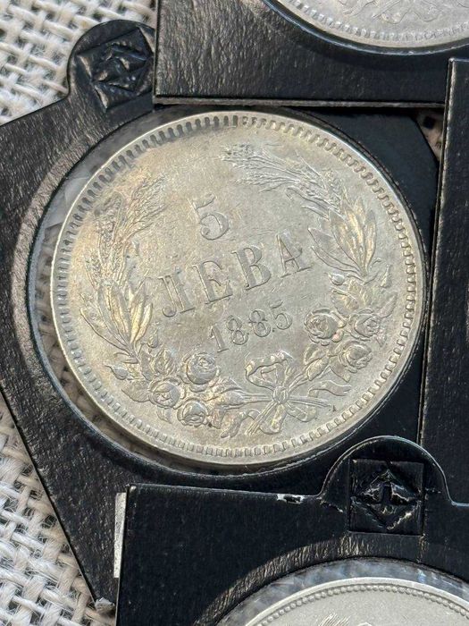 Продавам/обновявам колекция от стари български монети