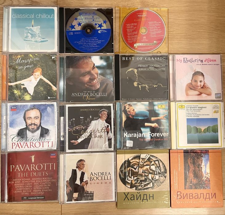 CD Колекция от музикални дискове