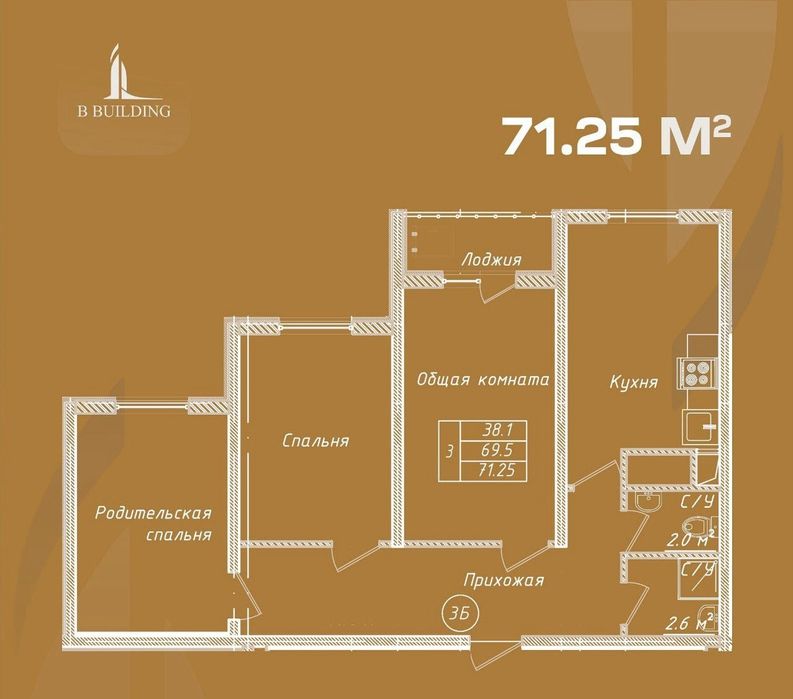 ЖК “Yangi Darxon” новостройка  3х комнатная  кадастр 100%