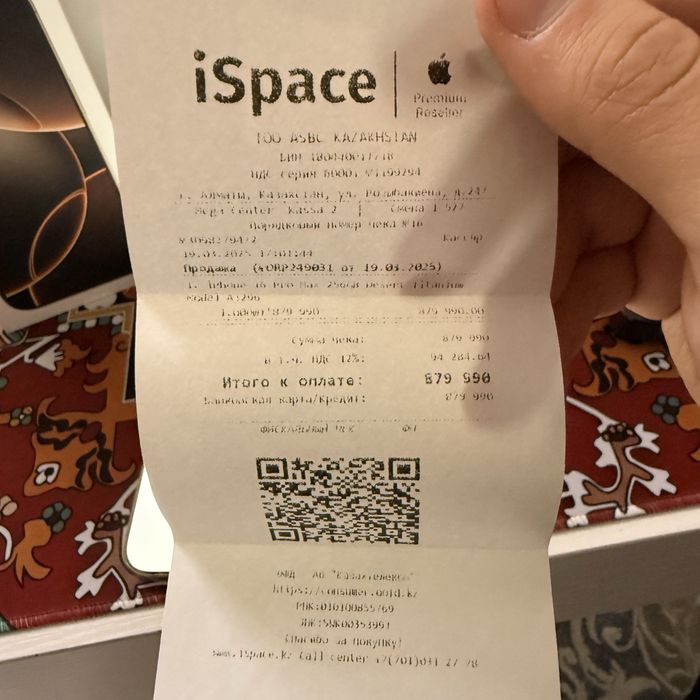 Iphone 16 pro max, 256gb