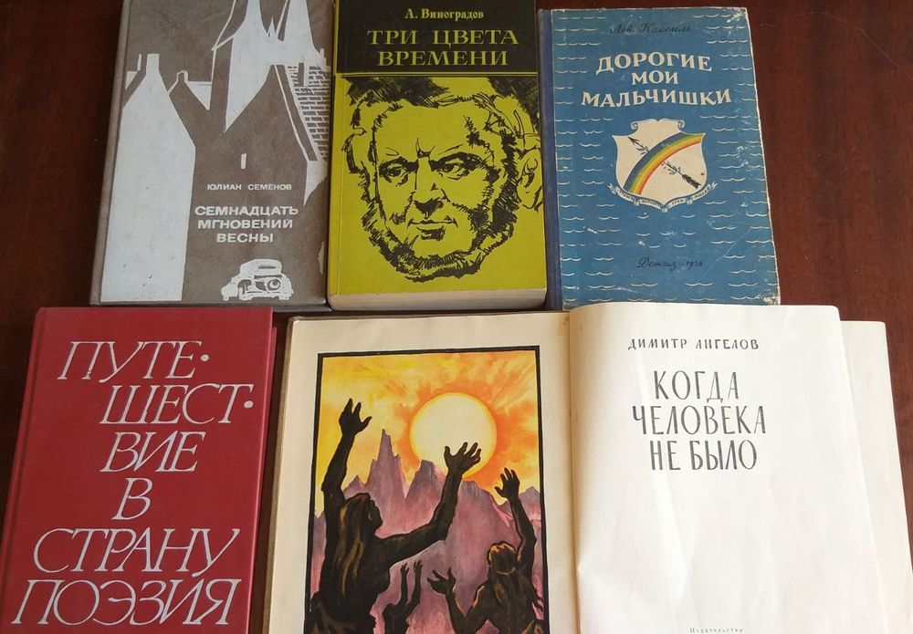 Открытки поздравляем