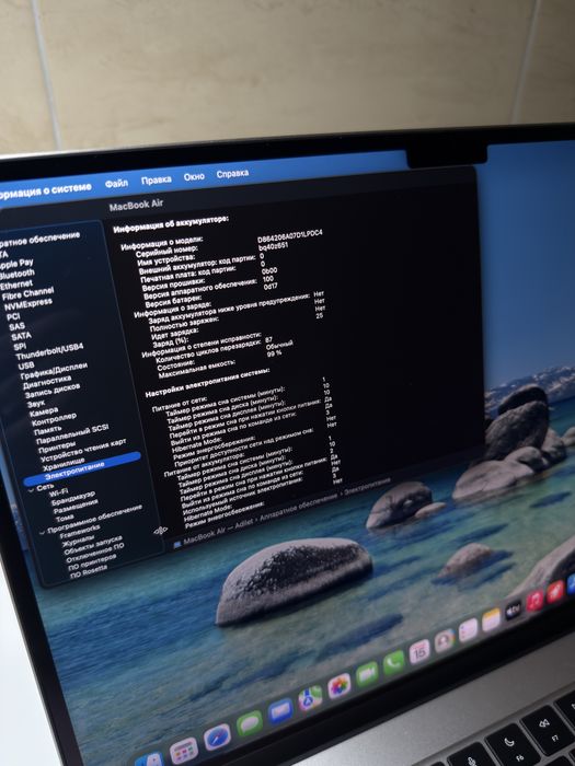 Macbook Air 15 M3 8/512