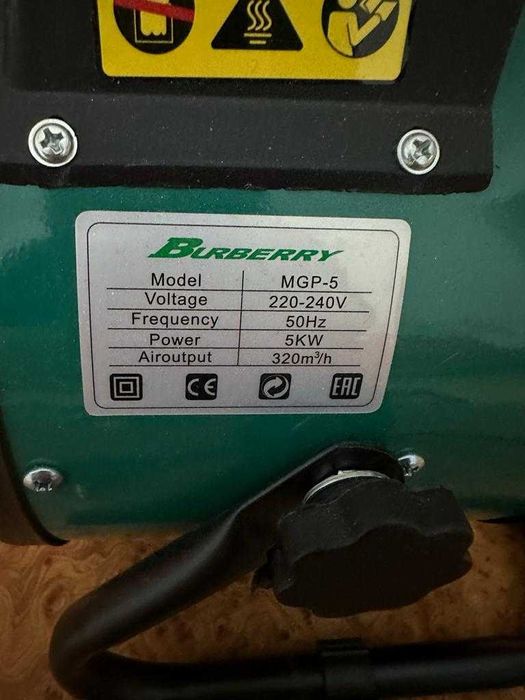 Продам тепловую пушку