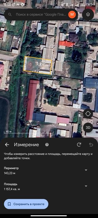 Yer sotiladi kadastirli