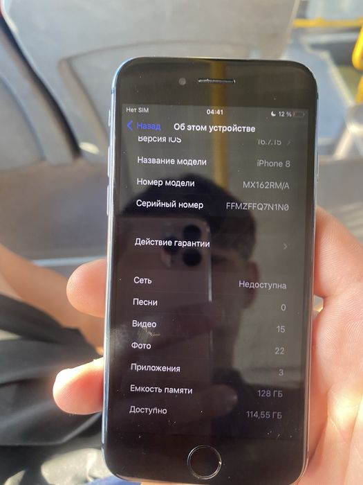 Айфон 8 128гб 100%